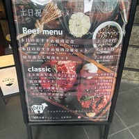 焼肉冷麺 ユッチャン 北新地店 - 