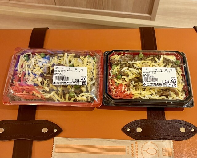 スーパーにしがき 府中店 （NISHIGAKI） - 天橋立/コンビニ・スーパー