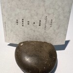 ラ・ヴァガボンド - 