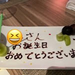 アップステアーズ - 