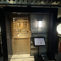 赤坂うまや 新宿 - 