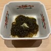 炭焼き かどた/お料理すゞ㐂