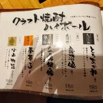 餃子といえば芭莉龍 - 