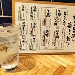 餃子といえば芭莉龍 - 