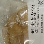 LAWSON - 料理写真: