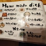 餃子といえば芭莉龍 - 