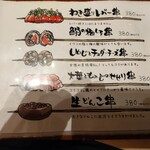 餃子といえば芭莉龍 - 