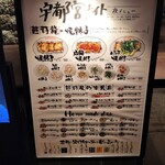 餃子といえば芭莉龍 - 