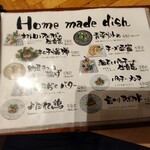 餃子といえば芭莉龍 - 