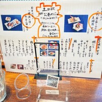 圓 弁柄 渋谷ストリーム - 