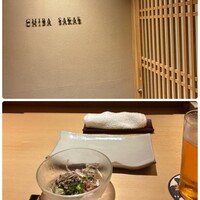 地葉 栄 - 