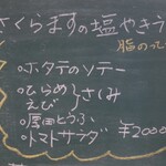 カントリーキッチン アン - 