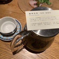 ブリル飯店 -  ブリル飯店 -