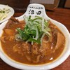 もつ煮込み専門店 沼田