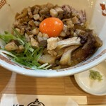 RAMEN ガモウスマイル - 