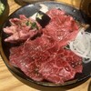 炭火焼肉 ARATA 麻布十番
