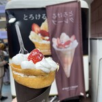 MOMI&TOY'S - 料理写真: