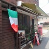 Pastello Luna - ”Pastello Luna”の外観。