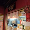 士林 - 