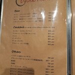 ジェンティーレ - メニュー