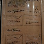 ジェンティーレ - メニュー