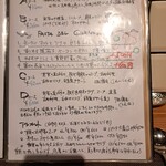 ジェンティーレ - メニュー