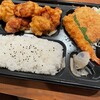 本家かまどや 恵比寿明治通り店