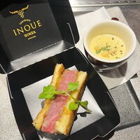 東京焼肉いのうえ 銀座店 - 