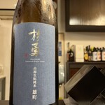 のとや喜兵衛 - 