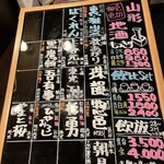 のとや喜兵衛 - 