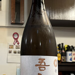 のとや喜兵衛 - 