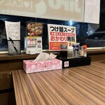 碧の豚二郎 - 内観