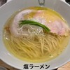 Japanese Ramen Noodle Lab Q