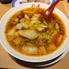 彩華ラーメン  本店