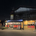 焼肉 ホルモン もぐら - 