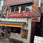 タンジャイミールス - 