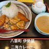 伊勢屋食堂