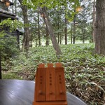 那須高原蕎麦 石心 - 