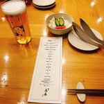 練馬 鳥長 新潟 - 