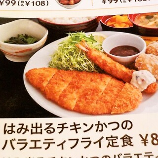 口コミ一覧 : ジョイフル 熊本城南店 - 城南町その他/ファミレス [食べ