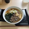 はちまんうどん