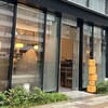 Bread&Coffee IKEDAYAMA  五反田駅前店