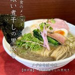 265201981 - 特中華 濃い煮干しの黒炊き