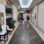 セロリとパクチー - 