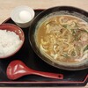手打ちうどん 繋  - 「カレーうどん定食」1100円