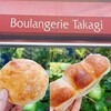 ブーランジュリー タカギ