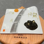 atelier HANADA - 