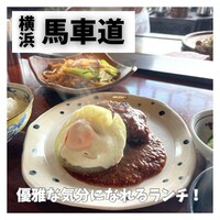 横浜瀬里奈 ステーキドーム - 