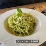 アクロカフェ - 