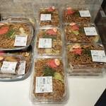 マルス - 店内